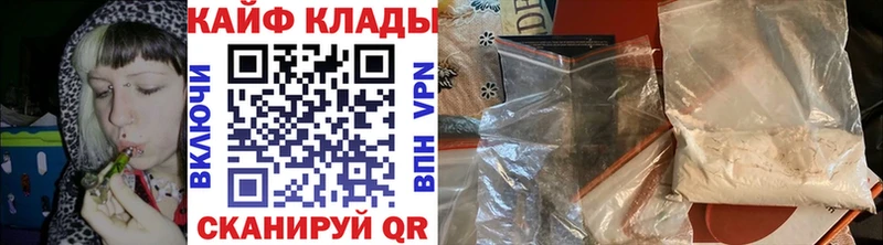 Где можно купить наркотики Ленинск Галлюциногенные грибы Бошки Шишки Мефедрон Гашиш Cocaine