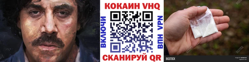 COCAIN Columbia  Ленинск 