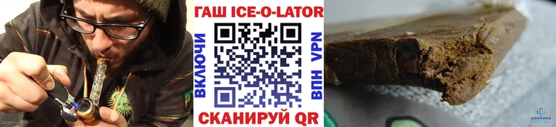 blacksprut рабочий сайт  Ленинск  ГАШ 40% ТГК  купить наркотики сайты 