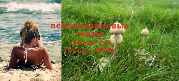 наркотики Арсеньев