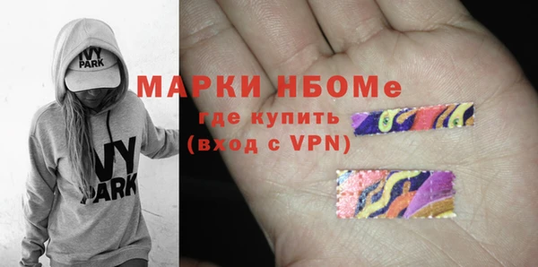 хмурый Армянск