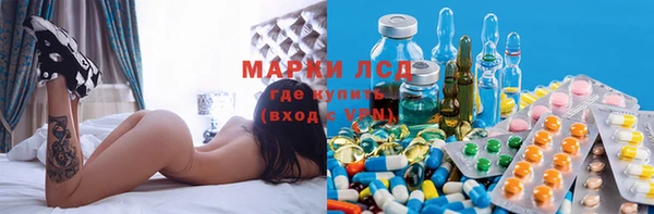 наркотики Арсеньев