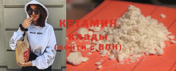 хмурый Армянск