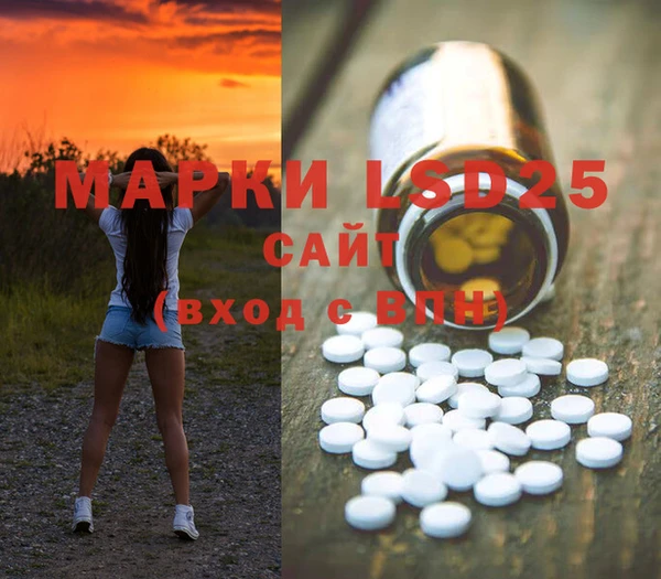 хмурый Армянск