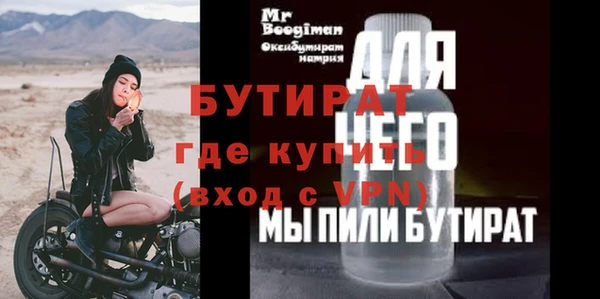 хмурый Армянск