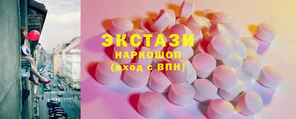 наркотики Арсеньев