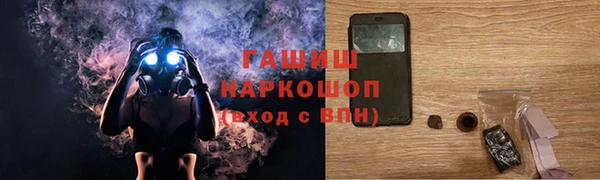 хмурый Армянск
