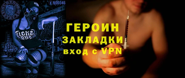 тгк Аркадак
