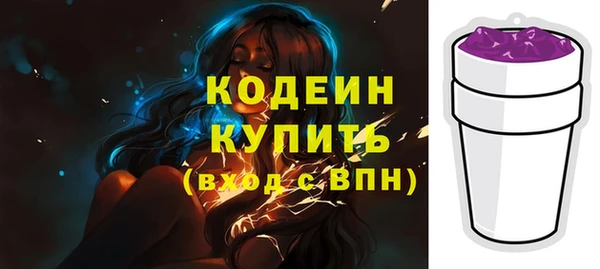 наркотики Арсеньев