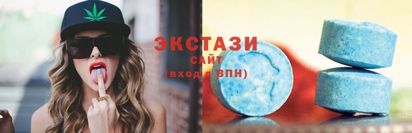 хмурый Армянск