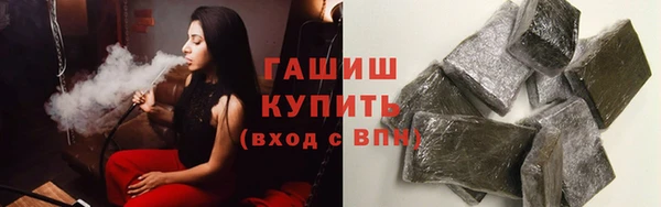хмурый Армянск