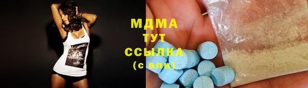 хмурый Армянск