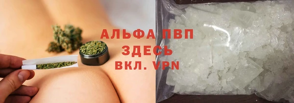 хмурый Армянск