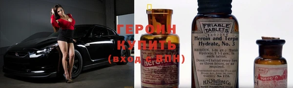 наркотики Арсеньев