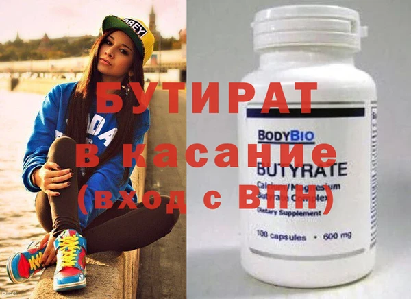 наркотики Арсеньев