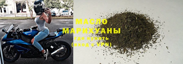 хмурый Армянск