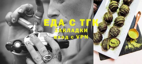наркотики Арсеньев