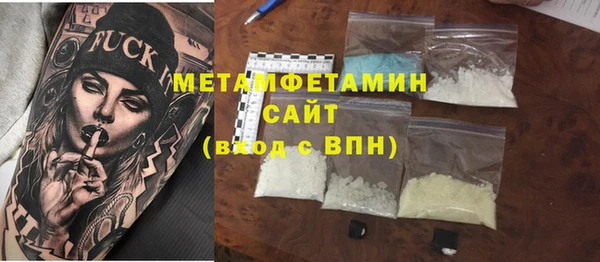 хмурый Армянск