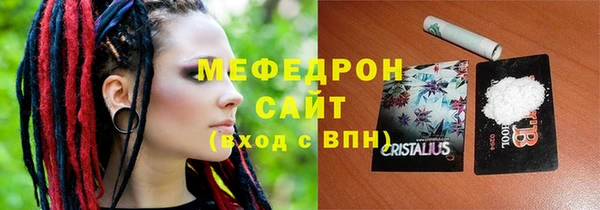 тгк Аркадак