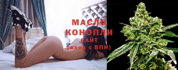 тгк Аркадак
