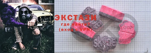 хмурый Армянск