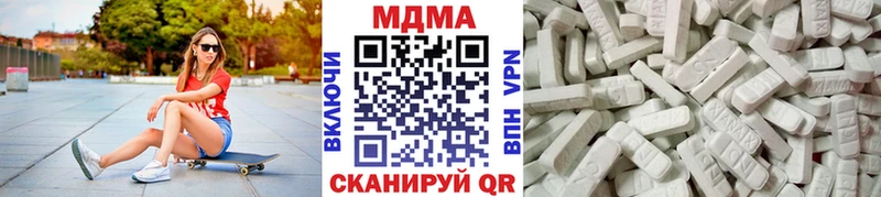 нарко площадка клад  Ленинск  blacksprut зеркало  MDMA кристаллы  магазин   