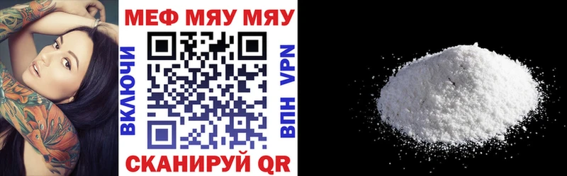 блэк спрут маркетплейс  мориарти Telegram  Мефедрон VHQ  Ленинск 