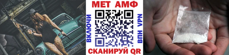 Первитин пудра  гидра рабочий сайт  Ленинск 