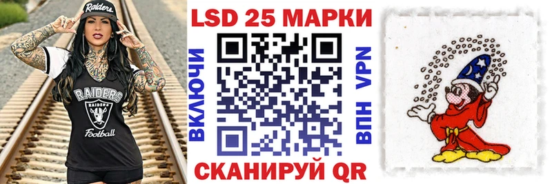 Марки NBOMe 1500мкг  hydra как зайти  Ленинск 