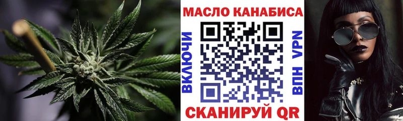 ТГК Wax  kraken сайт  Ленинск  где купить наркотик 