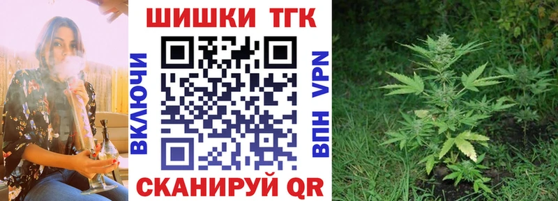 даркнет состав Ленинск кракен вход Канабис конопля наркота